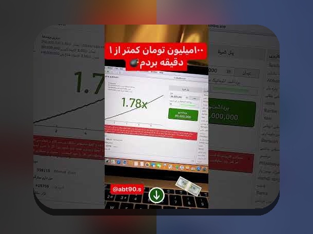 آیا می‌دانید بونوس وان ایکس چگونه می‌تواند تجربه شرط‌بندی آنلاین شما را تغییر دهد؟